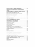 Синдром отложенной жизни. Как выбраться из хронического "потом" и перейти к реальным изменениям