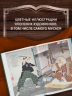 Десять меченосцев