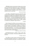 Двойной контроль