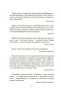 Двойной контроль