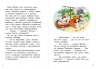 По следам Минотавра