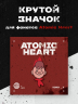 Значок металлический, Atomic Heart. Пионер