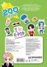 Суперзвезды k-pop. 200 наклеек