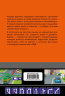 Знаете ли вы дорожные знаки? Все про дорожные знаки и разметку. В новейшей действующей редакции