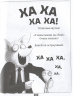 Плохие парни