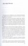 В каждом городе-свое время года.Избранные переводы Н.Вагаповой