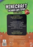 Minecraft. Экзамен для героя