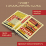 На Западном фронте без перемен