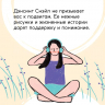 Люди,которые легко становятся счастливыми.To do list на пути к собст.счастью