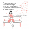 Люди,которые легко становятся счастливыми.To do list на пути к собст.счастью