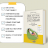 Люди,которые легко становятся счастливыми.To do list на пути к собст.счастью