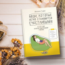 Люди,которые легко становятся счастливыми.To do list на пути к собст.счастью