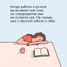 Люди,которые легко становятся счастливыми.To do list на пути к собст.счастью
