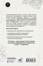 Твои психологические раскраски от тревоги
