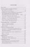 Об индоевропейских корнях китайской культуры