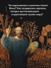 Климт: золото модерна