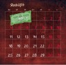 Гравити Фолз. Календарь настенный на 2021 год
