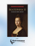 Екатерина II. Большая книга писем