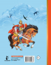 Про Илью Муромца, Добрыню Никитича, Алёшу Поповича…