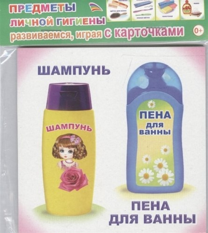 Госпожа Метелица