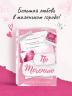 По течению