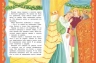 Самые лучшие сказки о принцах и принцессах