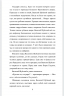 1612. Минин и Пожарский