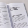 Не продают?Будут! Всё об управлении отделом продаж