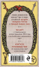 Оригинальное Таро Уэйта 1910 года. 78 карт и руководство в коробке