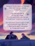 До встречи на Венере