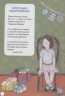 Шкатулка со сказками. Стихи поэтов Болгарии для детей
