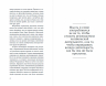 Не могу молчать. Статьи о войне, насилии, любви, безверии и непротивлении злу