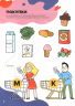 Классная тетрадь для девочек. 5 лет. Чтение. Пособие с развивающими заданиями. Лягушка