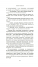 Координаты чудес