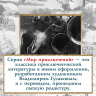 Возмездие Сандокана. Возвращение Момпрачема