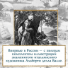 Возмездие Сандокана. Возвращение Момпрачема