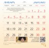 Густав Климт. Календарь настенный на 2021 год