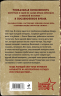 Вход только для мертвых