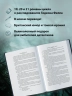 Мертвец стучится в двери
