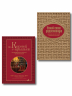 Драгоценная семейная реликвия. Книга и дневник, которые помогут воссоздать историю вашей семьи. Комплект