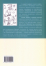 "Я жил, я дышал не напрасно!", "Конёк-Горбунок" и другие произведения
