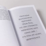 Дорогая я, нам надо поговорить. Правильные вопросы для психологической разгрузки