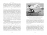 Перья, кровь и миллионы лет. Полная история динозавров