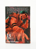 Магическая битва. Книга 13. Решающая битва в Синдзюку. На юг (лимитированное издание)