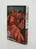 Магическая битва. Книга 13. Решающая битва в Синдзюку. На юг (лимитированное издание)