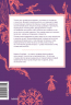 Славянская нечисть. От природных духов и вредоносных сущностей до гостей с того света