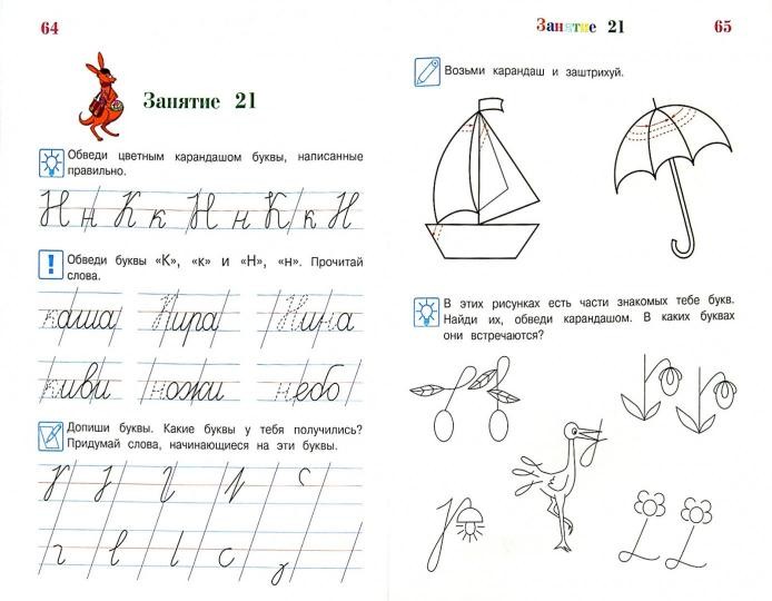 C 7 написал