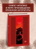 Золотой Храм