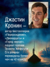 Паромщик
