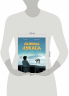 Войны Лукаса. Как создавались "Звёздные войны". Империя наносит ответный удар